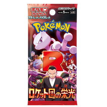Pokemon Glory of Team Rocket Pack