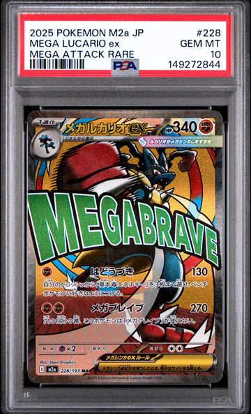 2025 Pokemon Japanese M2a-MEGA Dream EX - #228 - Mega Lucario EX - Mega Attack Rare - PSA Graded Card