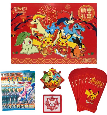 POKEMON  -  SCARLET AND VIOLET  -  CHINESE NEW YEARS GIFT BOX (CHINESE)