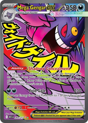 Mega Gengar ex - 269/217 - ME: Ascended Heroes