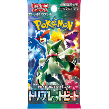 Triplet Beat Pack