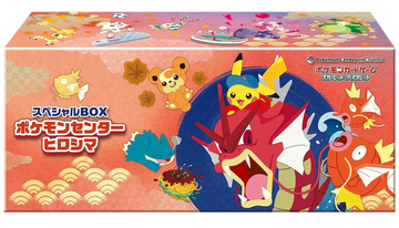 Pokemon Center Hiroshima Poncho Japanese Box