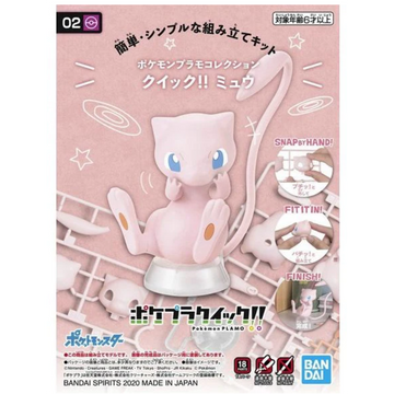 Pokemon Mew - Quick Build Kit - Bandai Namco