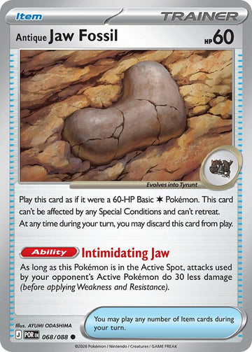 Antique Jaw Fossil - 068/088 - Common [me03-068] [Non-Holo]