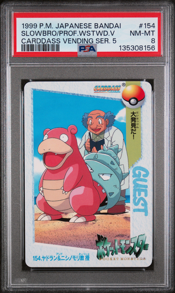 PSA 8 SLOWBRO/PROF.WSTWD.V CARDDASS VENDING SER. 5