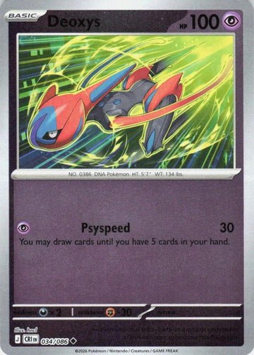 Deoxys - 034/086 - Uncommon [me04-034] [Reverse Holo]