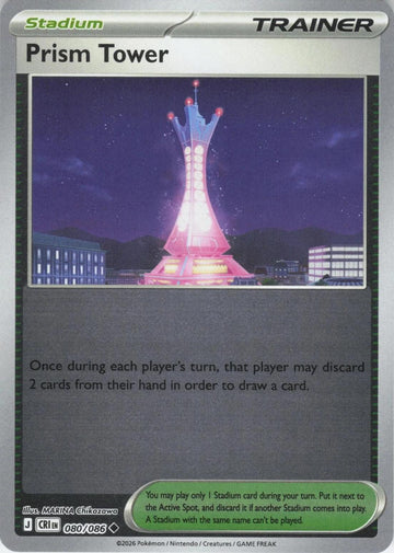 Prism Tower - 080/086 - Uncommon [me04-080] [Reverse Holo]