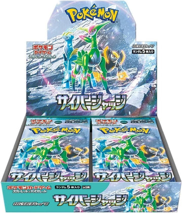 Pokemon Japanese Cyber Judge Box