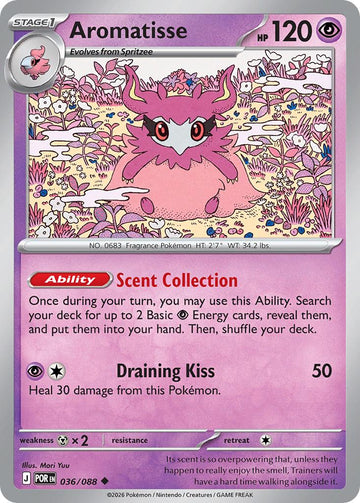 Aromatisse - 036/088 - Uncommon [me03-036] [Non-Holo]