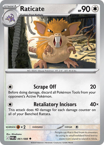 Raticate - 061/088 - Uncommon [me03-061] [Non-Holo]
