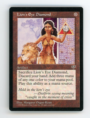 Lion's Eye Diamond — ID 17329