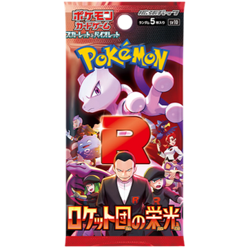The Glory of Team Rocket Japanese Booster Pack
