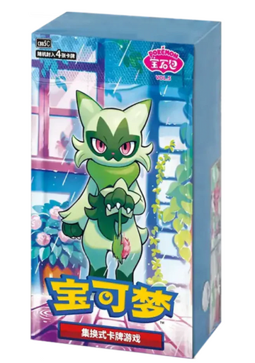 Pokemon TCG: Gem Volume 5 Booster Box (S-Chinese)