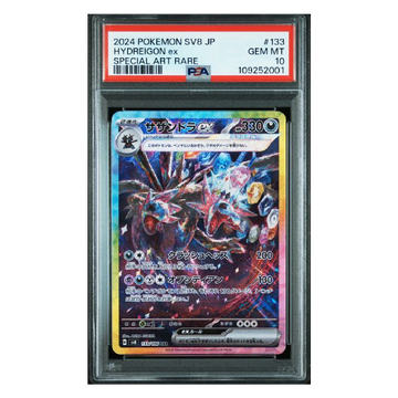 Hydreigon EX SAR #133 SV8 PSA 10