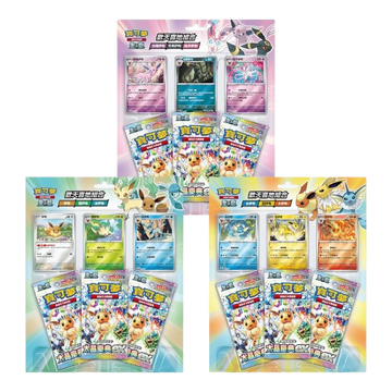 Pokemon: Terastal Festival ex sv8a Chinese - 3 Pack Blister