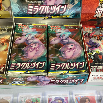 Miracle twin Japan pack