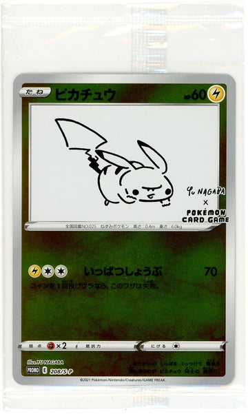 Pokemon Single: JP Pikachu #208 Yu Nagaba Promo (2021) Reverse Holo Sealed