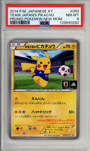 Pokemon Graded: JP Pikachu #50 Team Japan Adidas New Mon! Promo (2014) PSA 8