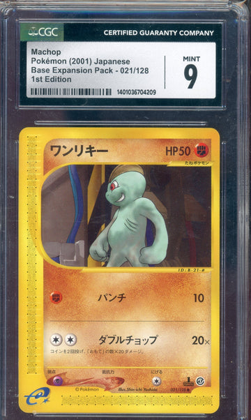 CGC 9 MACHOP 1ST ED JPN