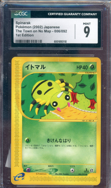 CGC 9 SPINARAK 1ST ED JPN