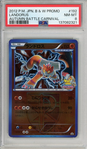 Pokemon Graded: JP Landorus #192 Autumn Battle Carnival Promo (2012) Holo PSA 8