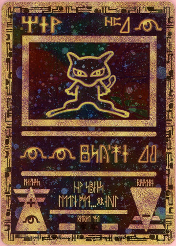 Pokemon Single: Ancient Mew Movie Promo (2000) Cosmos Holo LP