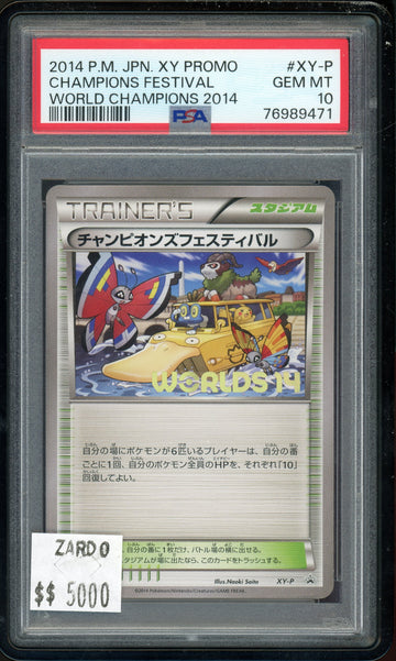 PSA 10 CHAMPION FESTIVAL WORLD CHAMPION 2014