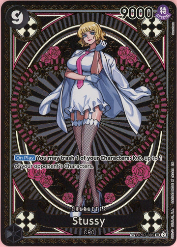 One Piece Single: Stussy Parallel OP07-085 A Fist Of Divine Speed NM