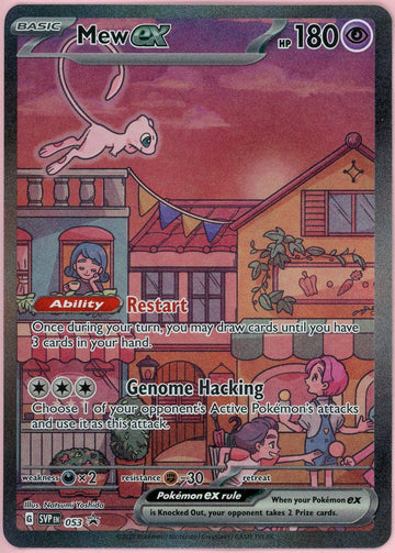 Pokemon Single: Mew ex #53 Scarlet & Violet 151 UPC Promo (2023) NM