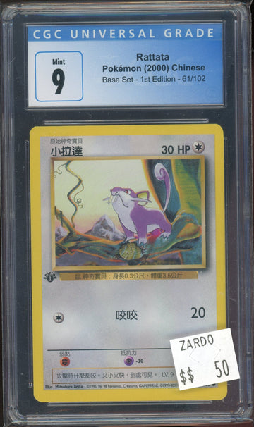 CGC 9 RATATA BASE SET CHINESE 1ST ED