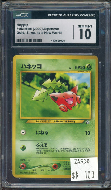 CGC 10 HOPPIP GOLD SILVER JAPANESE
