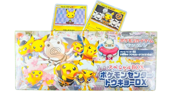 Pokemon Center Tokyo DX Card Game Sun & Moon Pikachu Promo Special Japanese Box SEALED