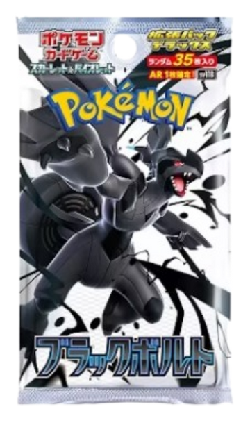 Black Bolt Deluxe Booster Pack Japanese