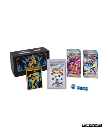 Pokémon TCG Simplified Chinese Brilliant Energy Ice Rider Calyrex Gift Box