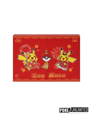 Pokémon TCG Simplified Chinese Collect 151 Journey New Year Gift Box