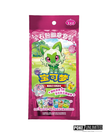 Pokémon TCG: Gemstone Bag Badge Set (S-Chinese)
