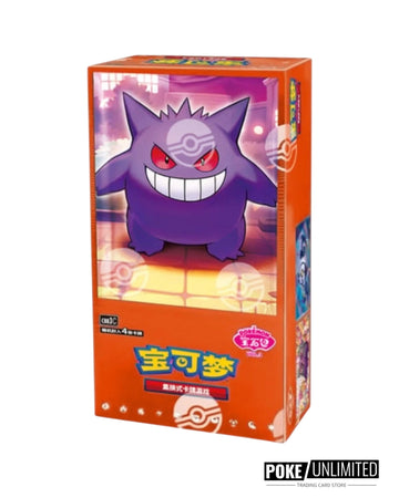 Pokemon TCG: Gemstone Volume.3 Booster Box (S-Chinese)