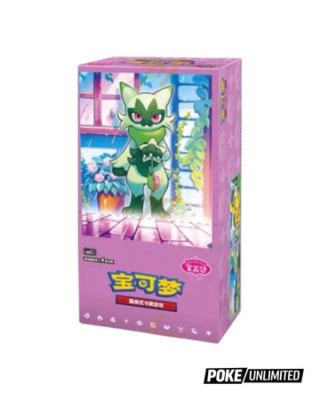 Pokemon TCG: Gemstone Volume.5 Booster Box (S-Chinese)