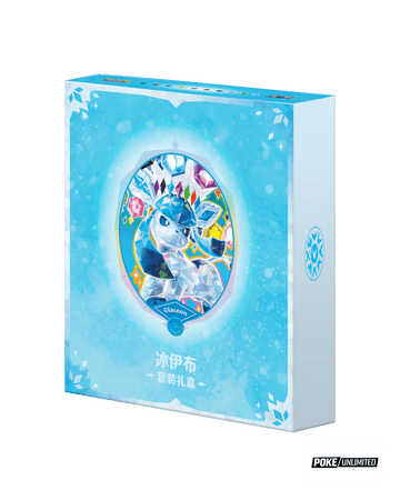 Pokémon TCG Simplified Chinese Terastal Gathering Glaceon Binder Set