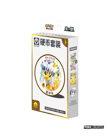 Pokémon TCG Simplified Chinese Terastal Gathering Jolteon Coin Set