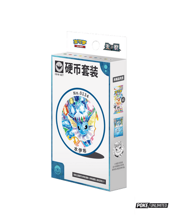 Pokémon TCG Simplified Chinese Terastal Gathering Vaporeon Coin Set