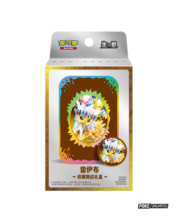 Pokémon TCG Simplified Chinese Terastal Gathering Jolteon Metal Storage Tin