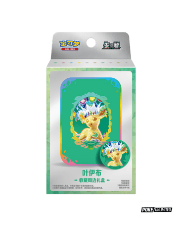 Pokémon TCG Simplified Chinese Terastal Gathering Leafeon Metal Storage Tin
