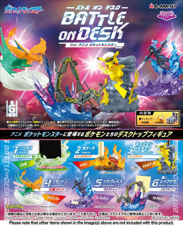 Pokemon DesQ Battle Anime Pack