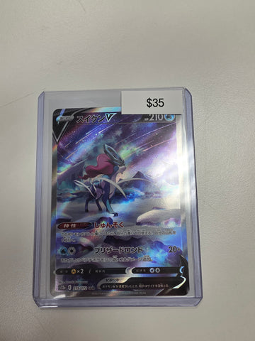 Pokemon Japanese Suicune v