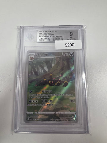 Pokemon Chinese Umbreon 0615/15 BGC 9