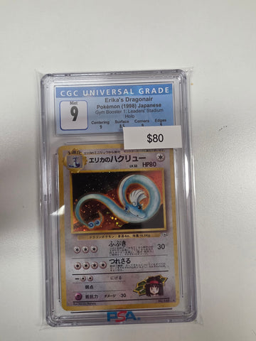 Pokemon Japanese Dragonair 148 CGC 9