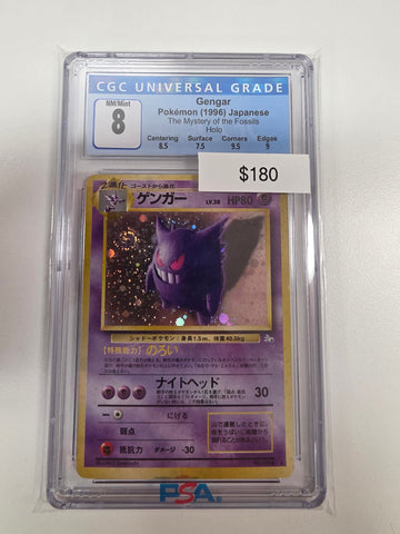 Pokemon Japanese Gengar 094 CGC 8