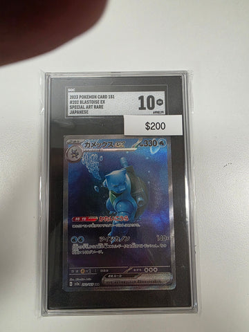 Pokemon Japanese Blastoise 202/165 SGC 10