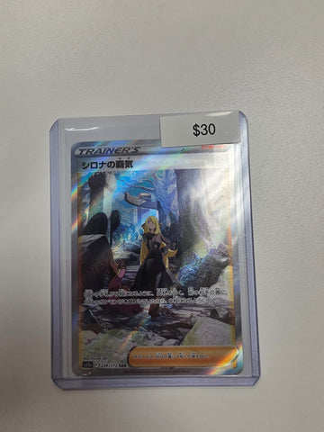 Pokemon Japanese Cynthia's ambition 239/172